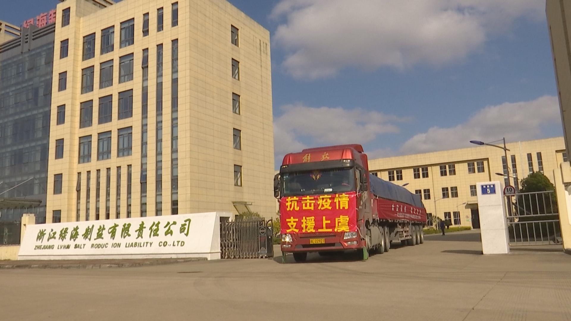 安藏员卡车